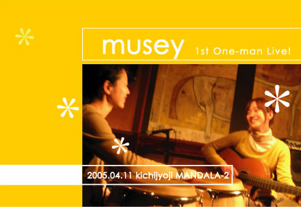 musey flyer 1