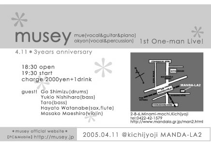 musey flyer 2